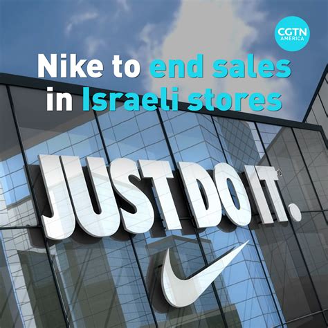 is nike supporting israel.